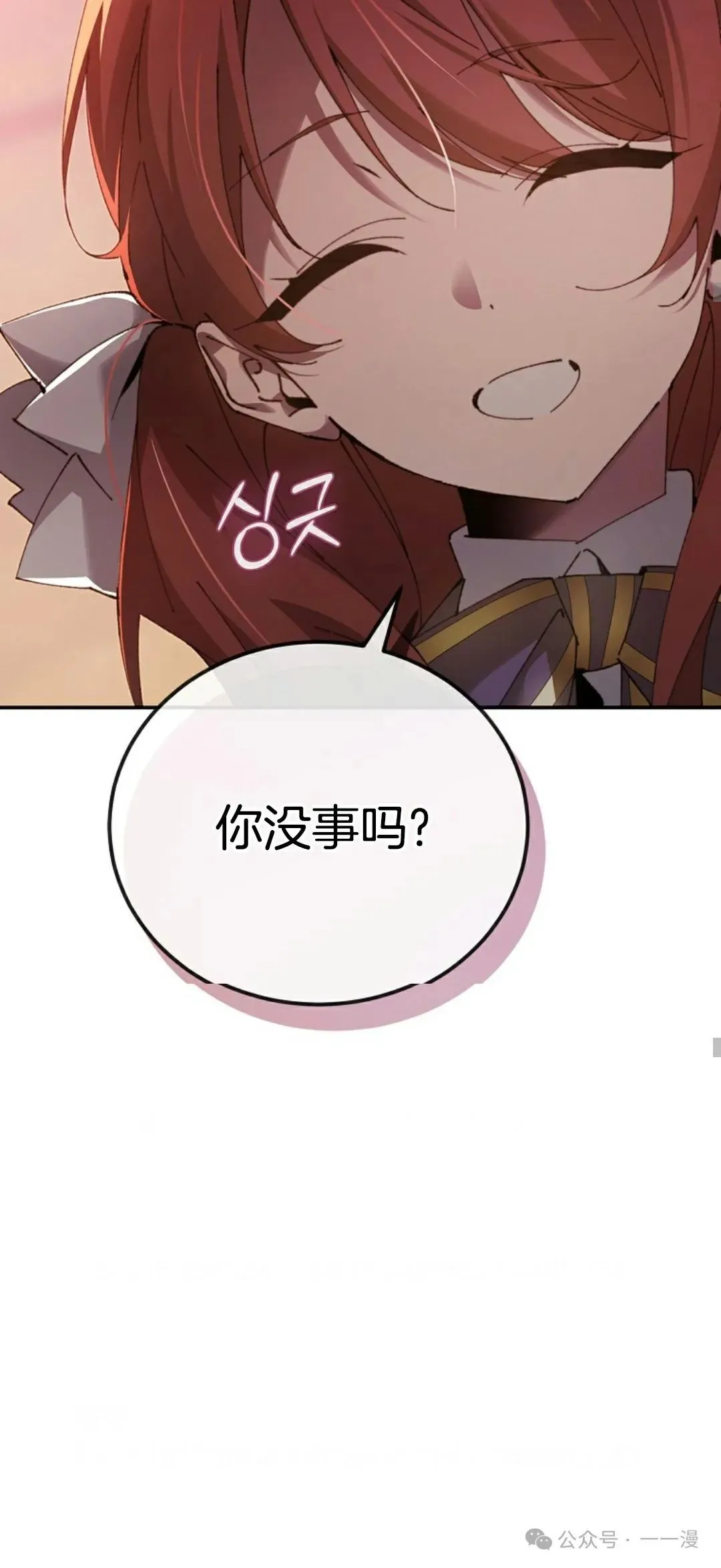 第18集 第7页