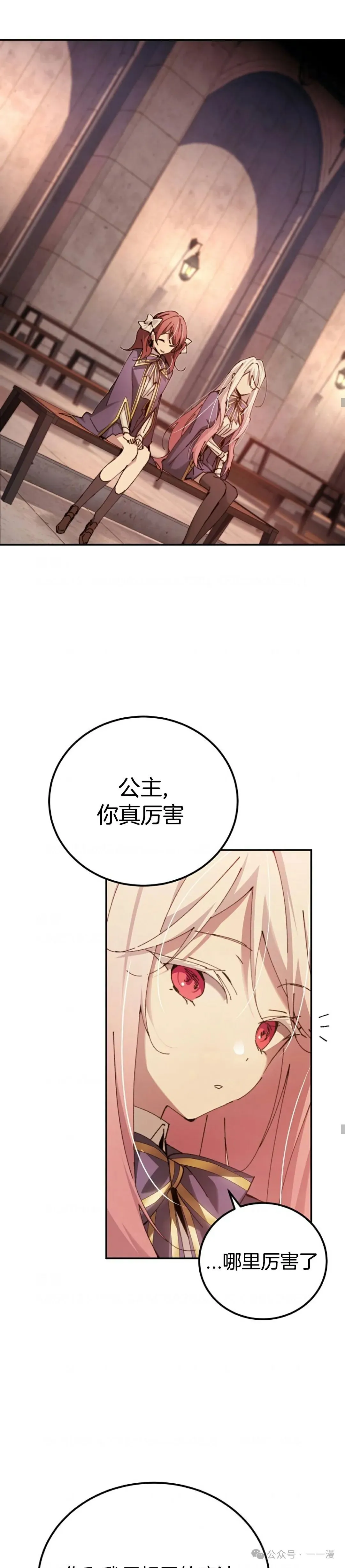 第18集 第9页