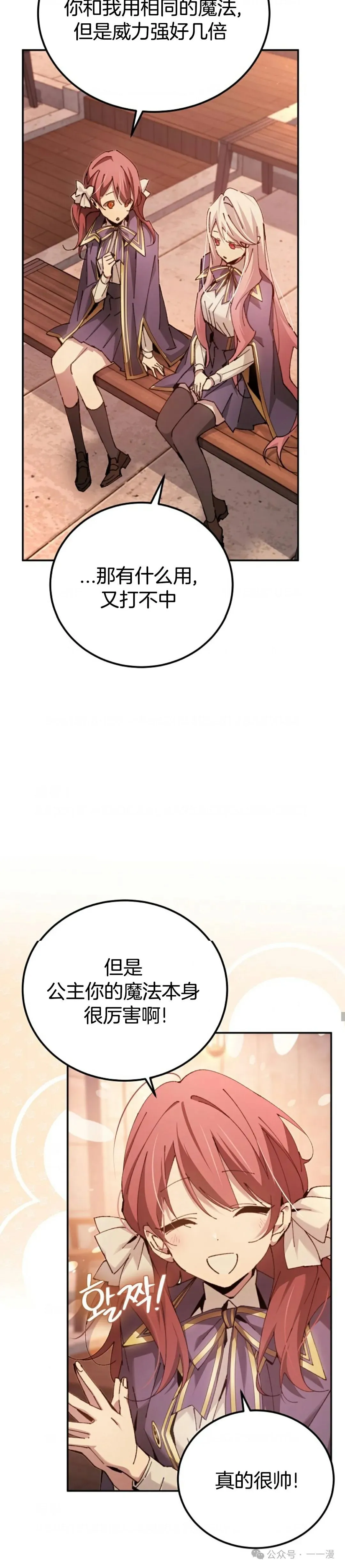第18集 第10页