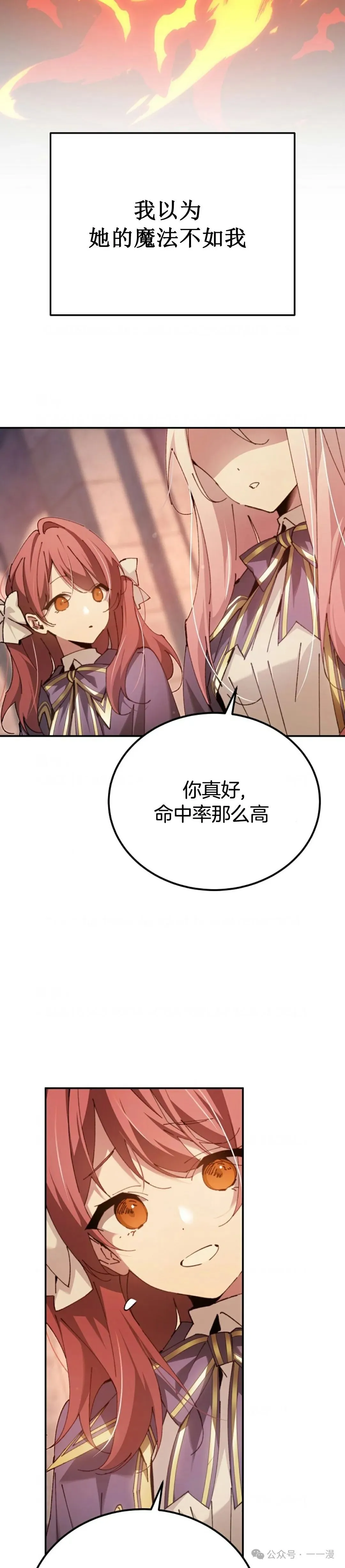 第18集 第13页