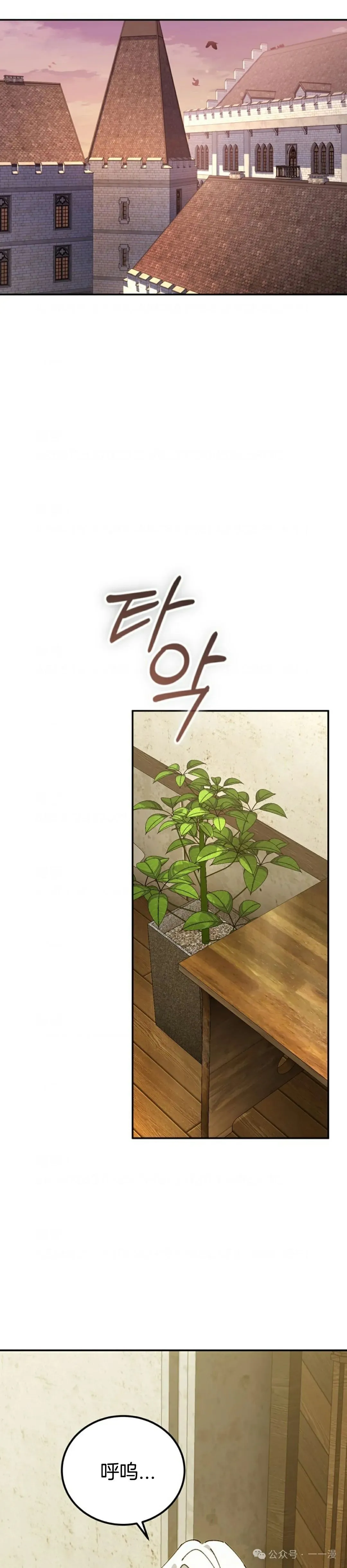 第18集 第17页