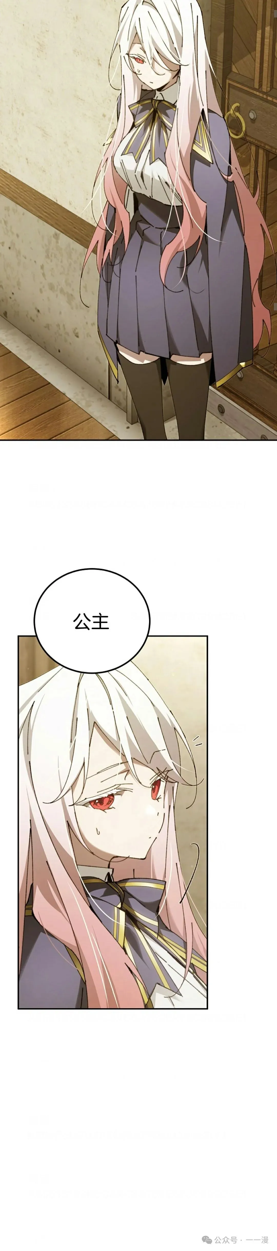 第18集 第18页