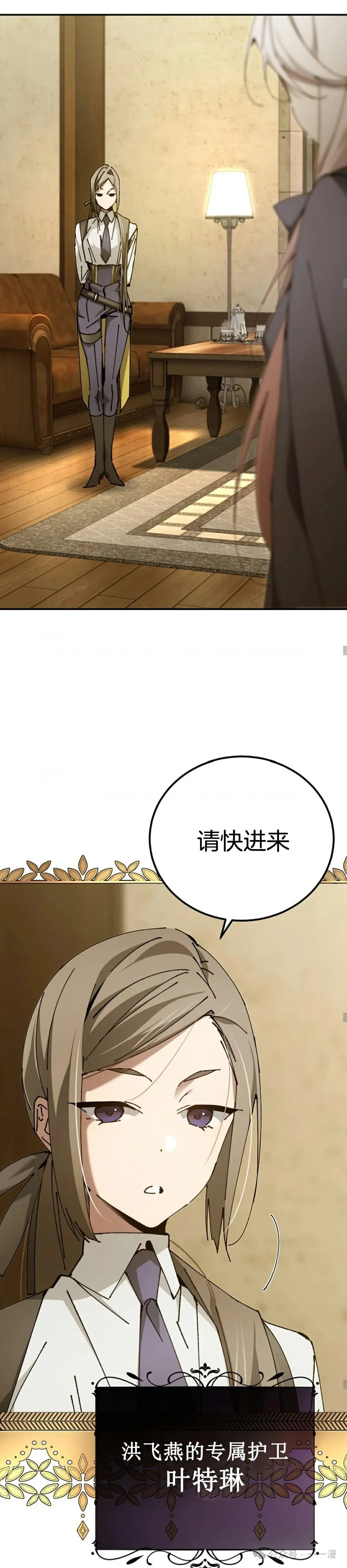 第18集 第19页