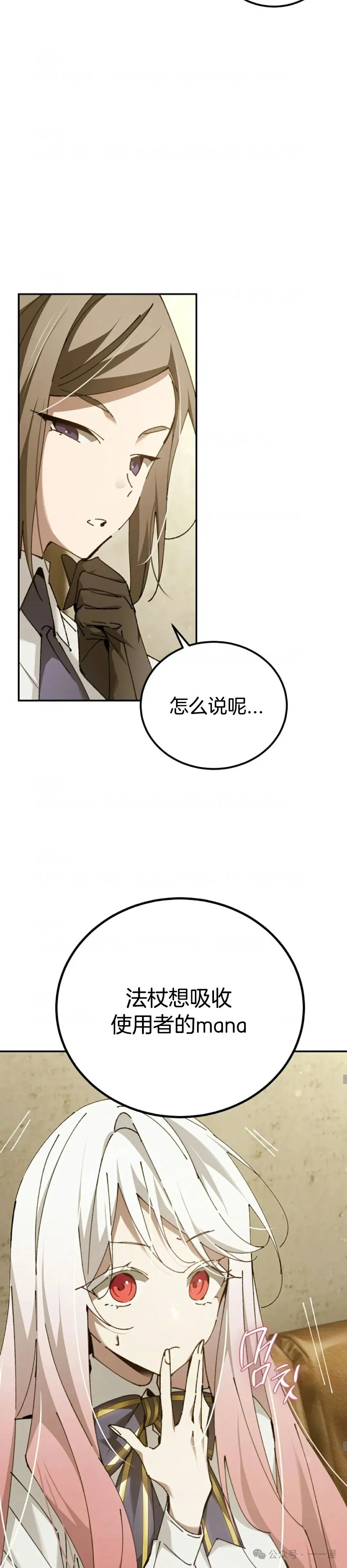 第18集 第22页