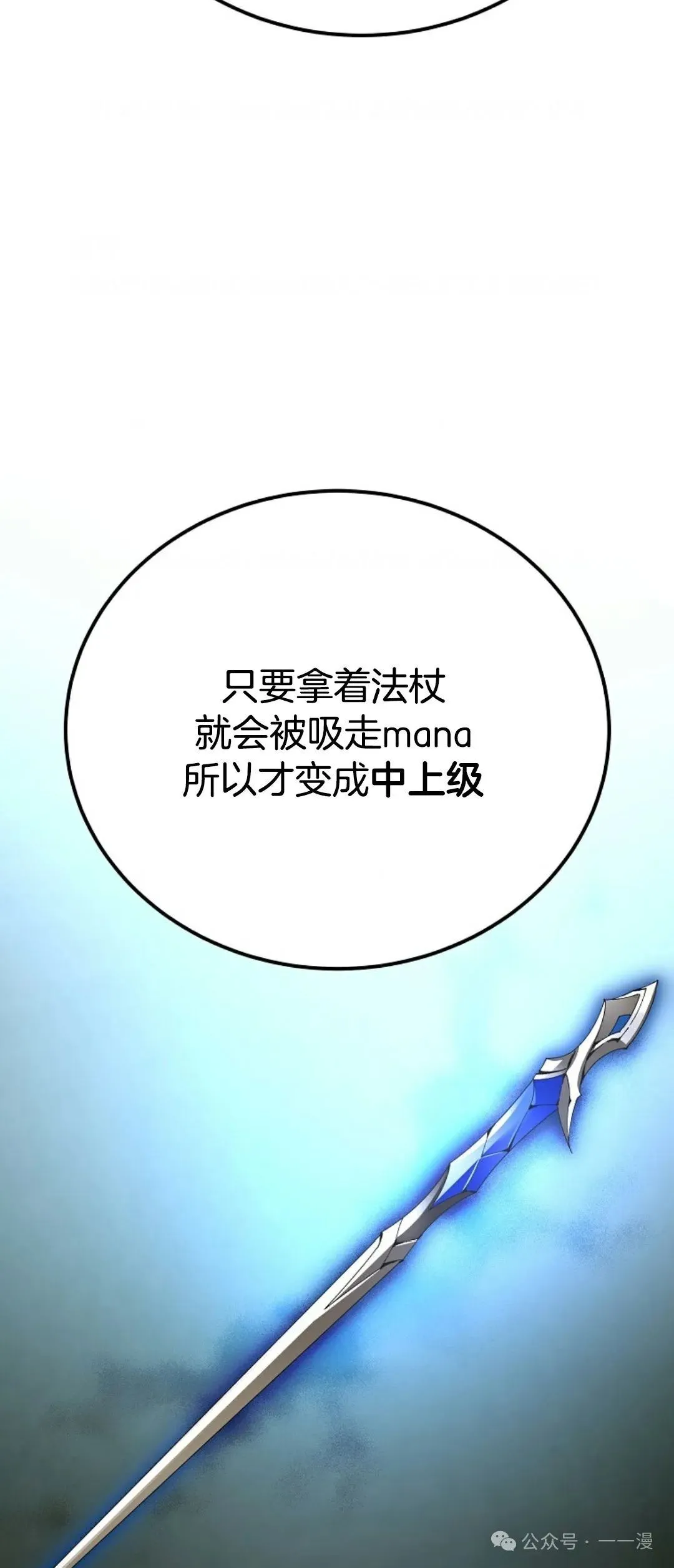 第18集 第26页