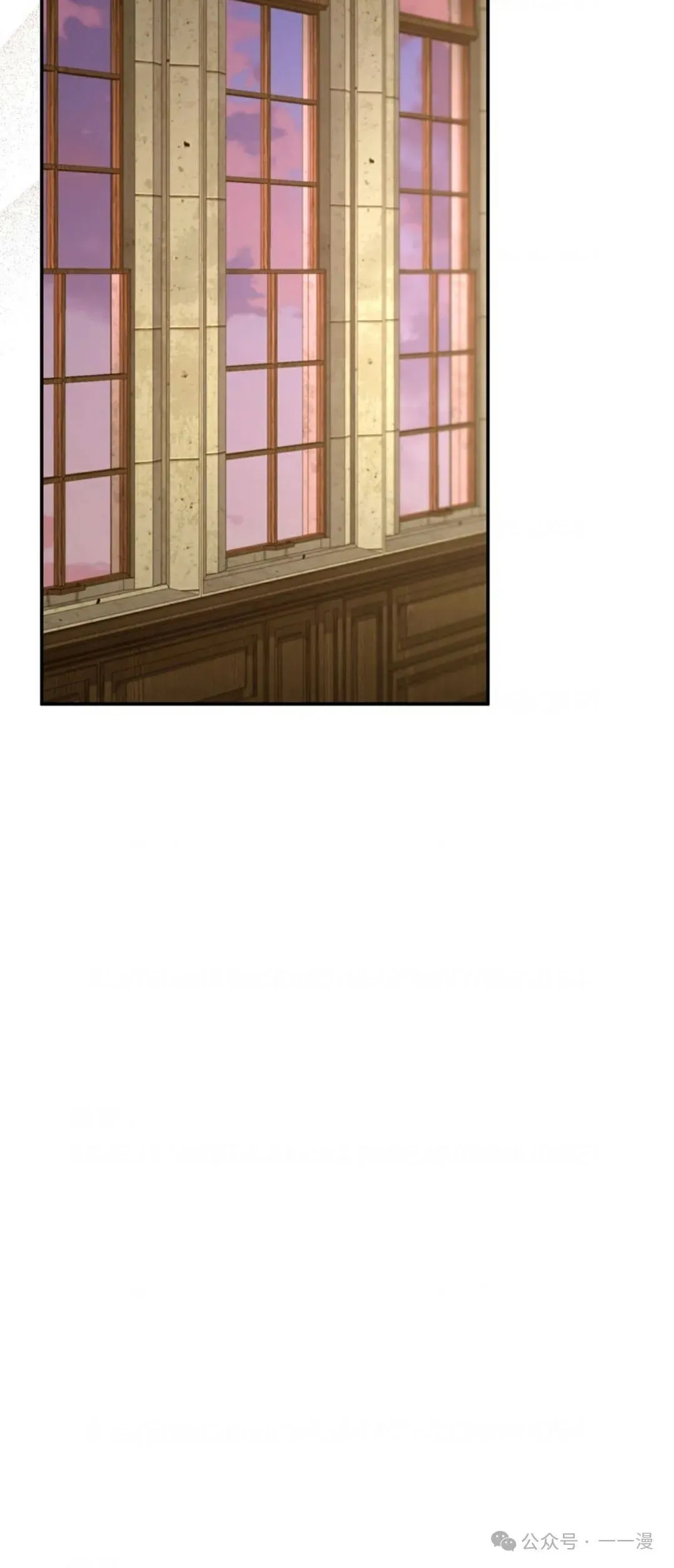 第18集 第32页