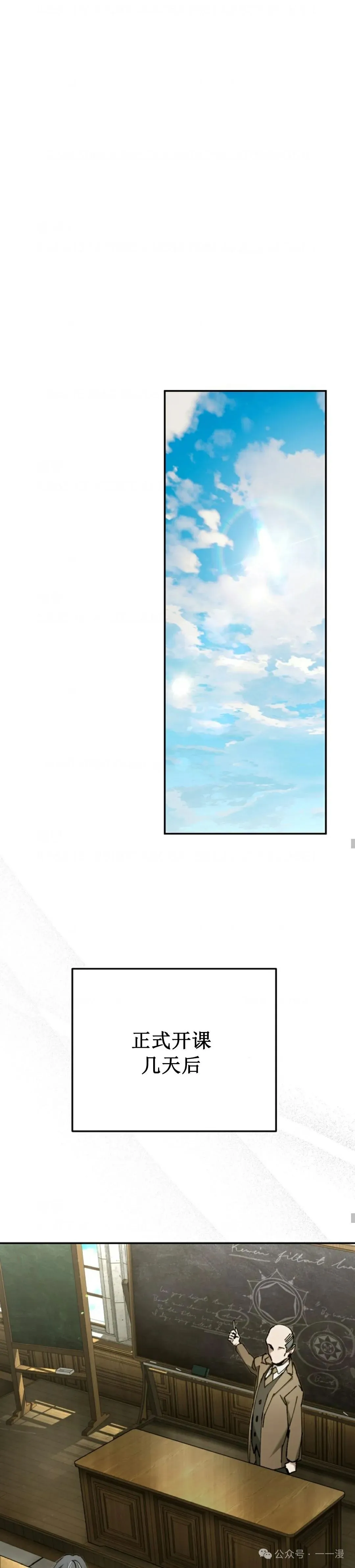 第18集 第33页