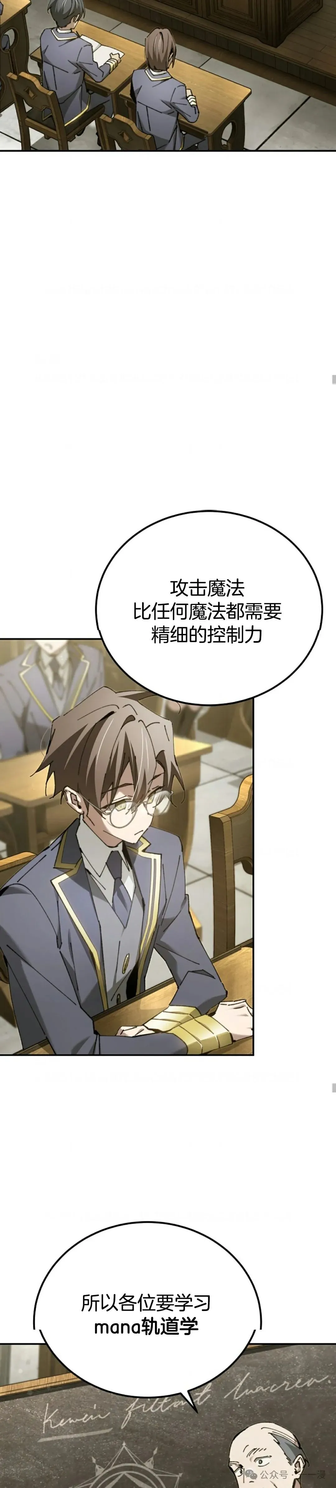 第18集 第34页