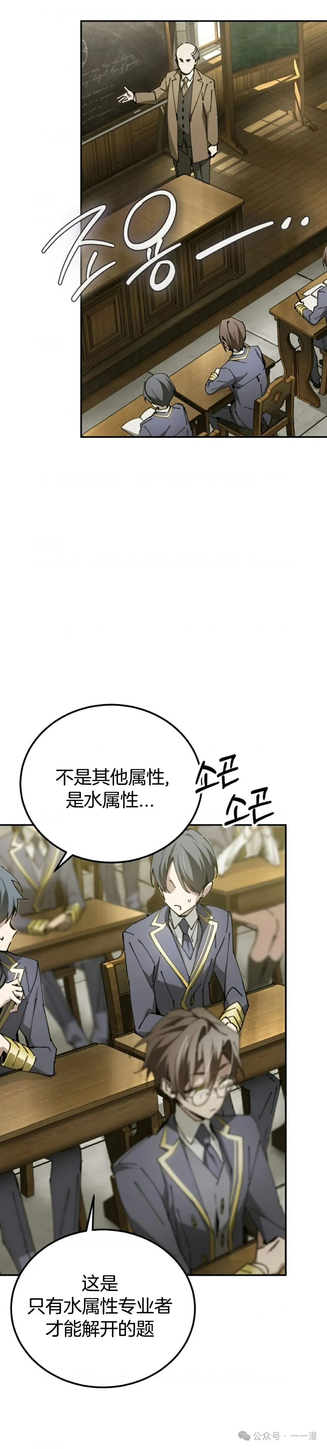 第18集 第37页