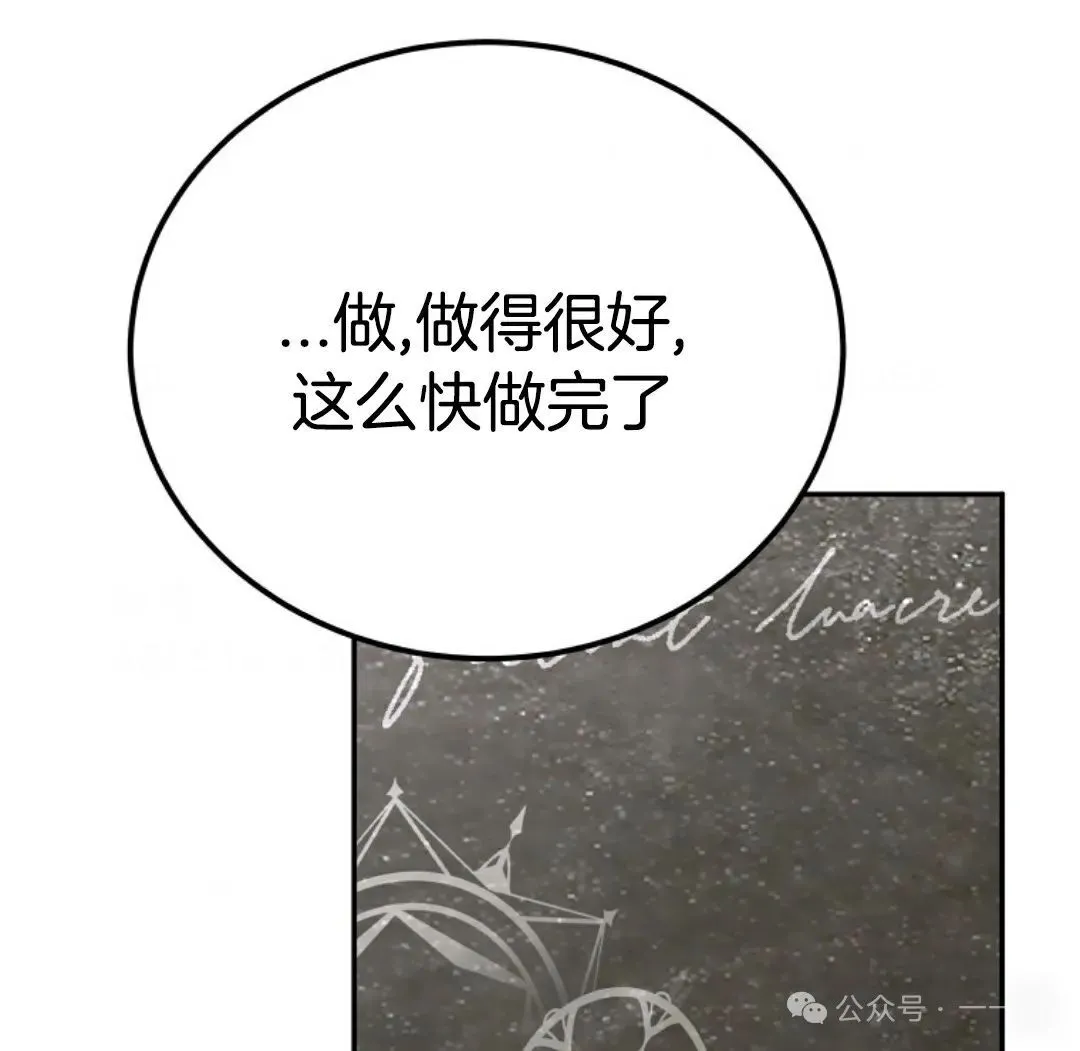 第18集 第41页