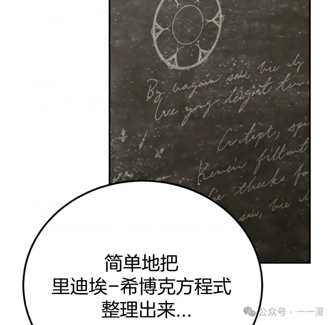 第18集 第42页