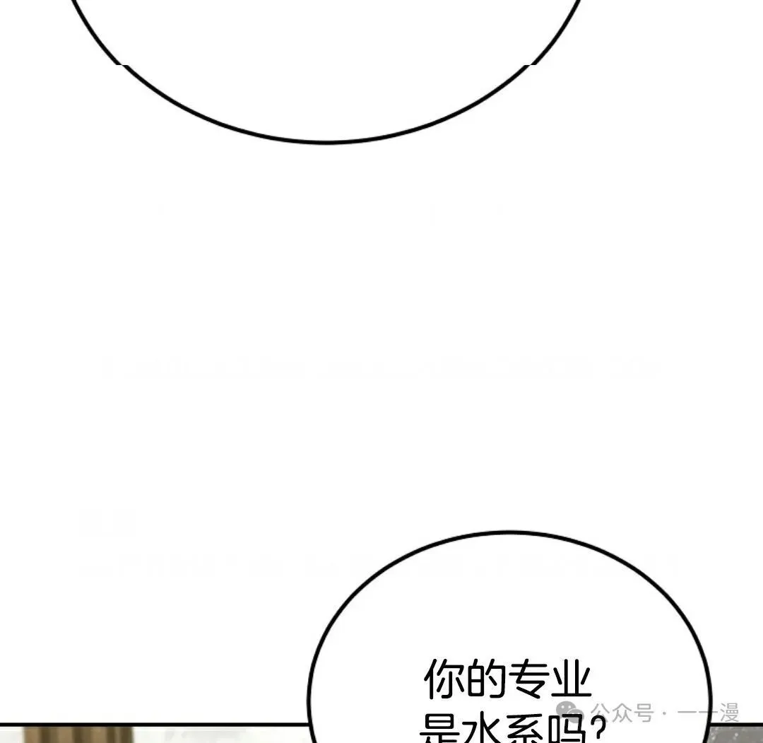 第18集 第43页