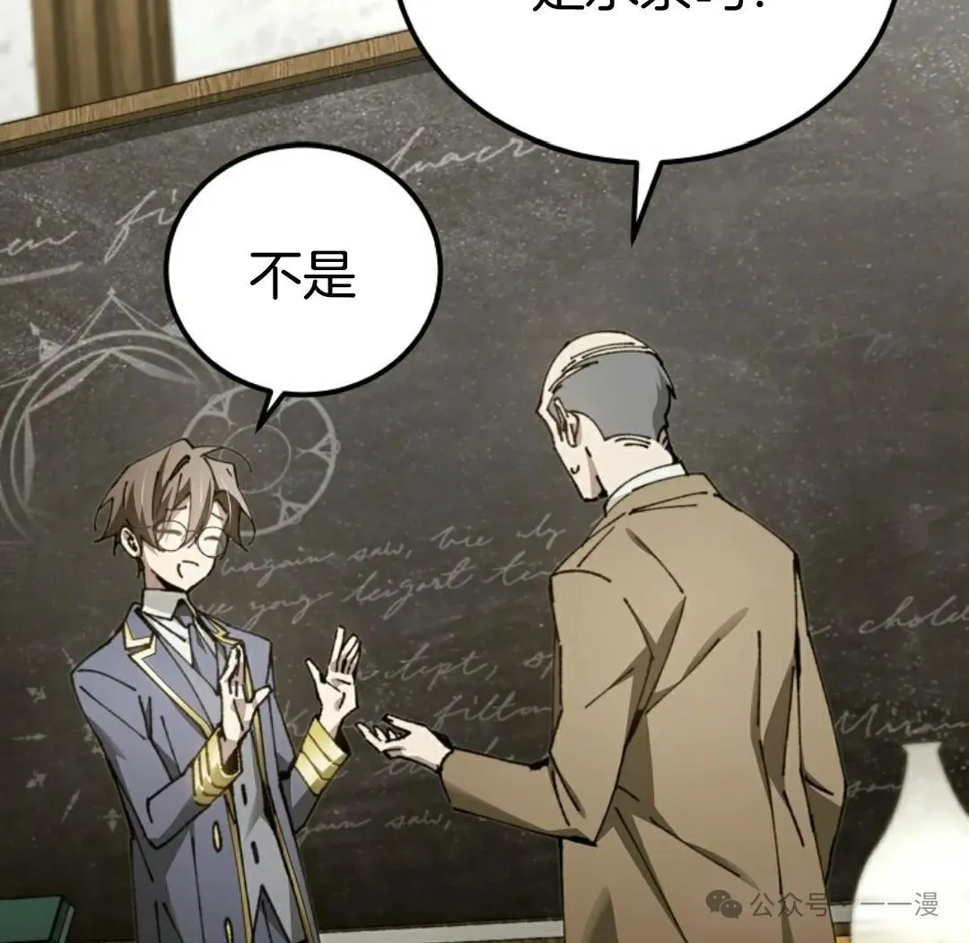 第18集 第44页