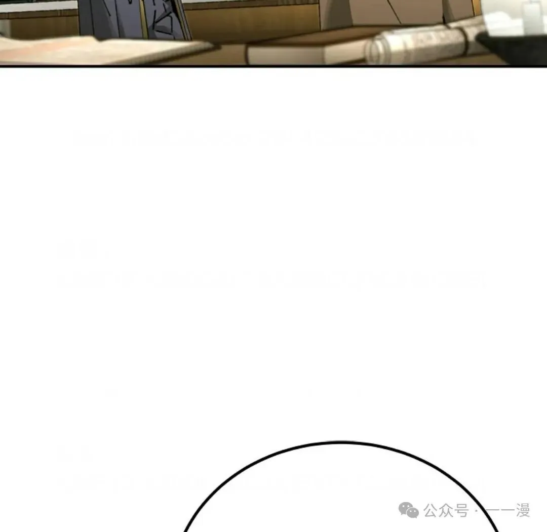 第18集 第45页