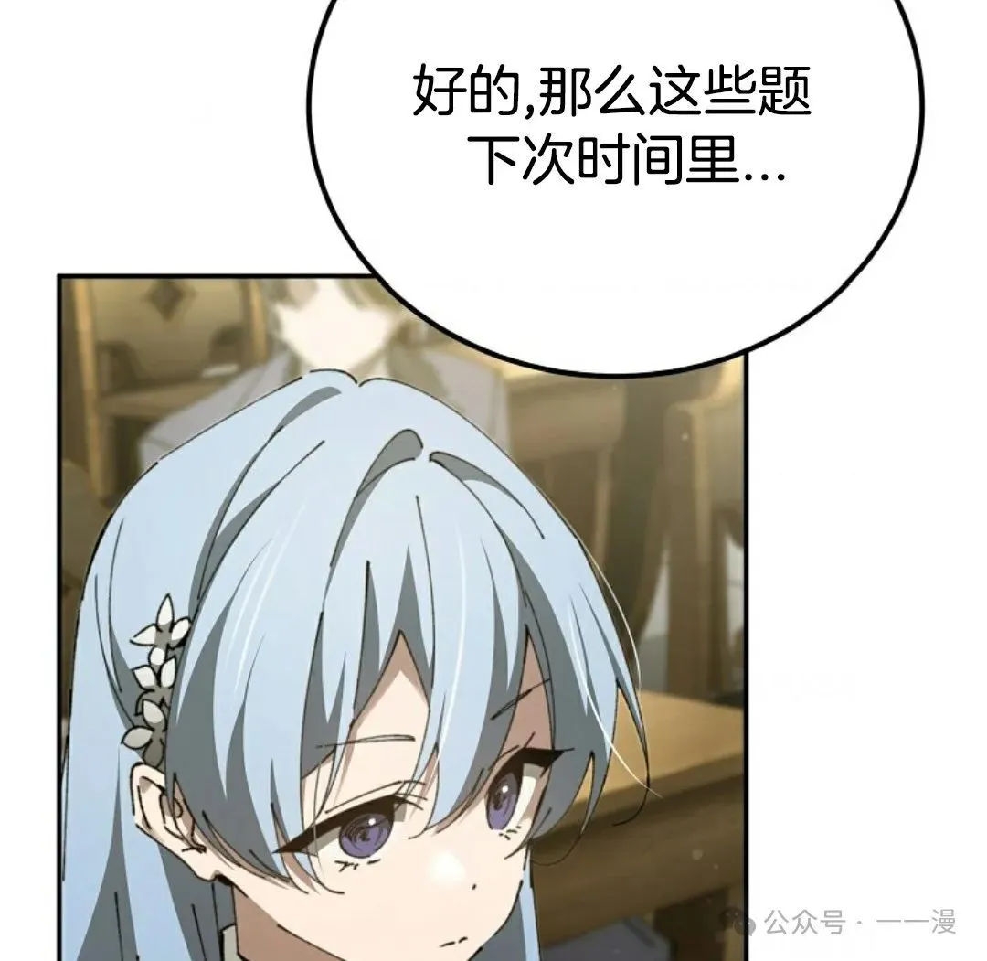 第18集 第46页