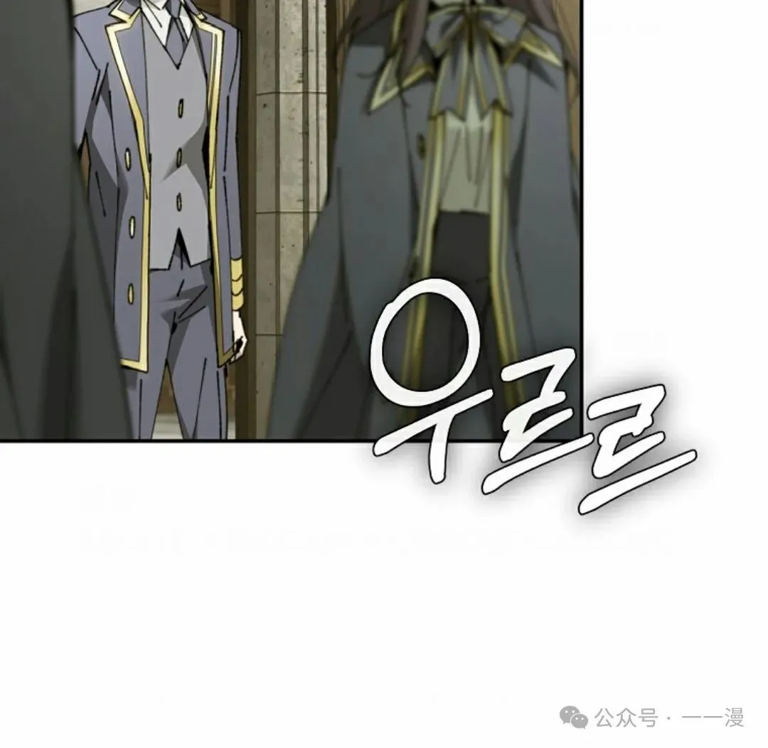 第18集 第51页