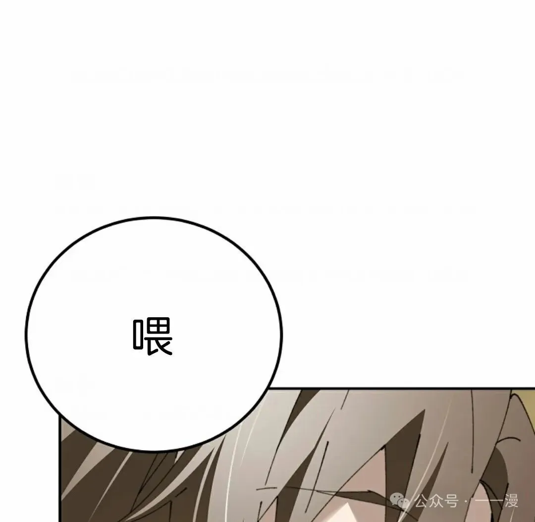 第18集 第52页