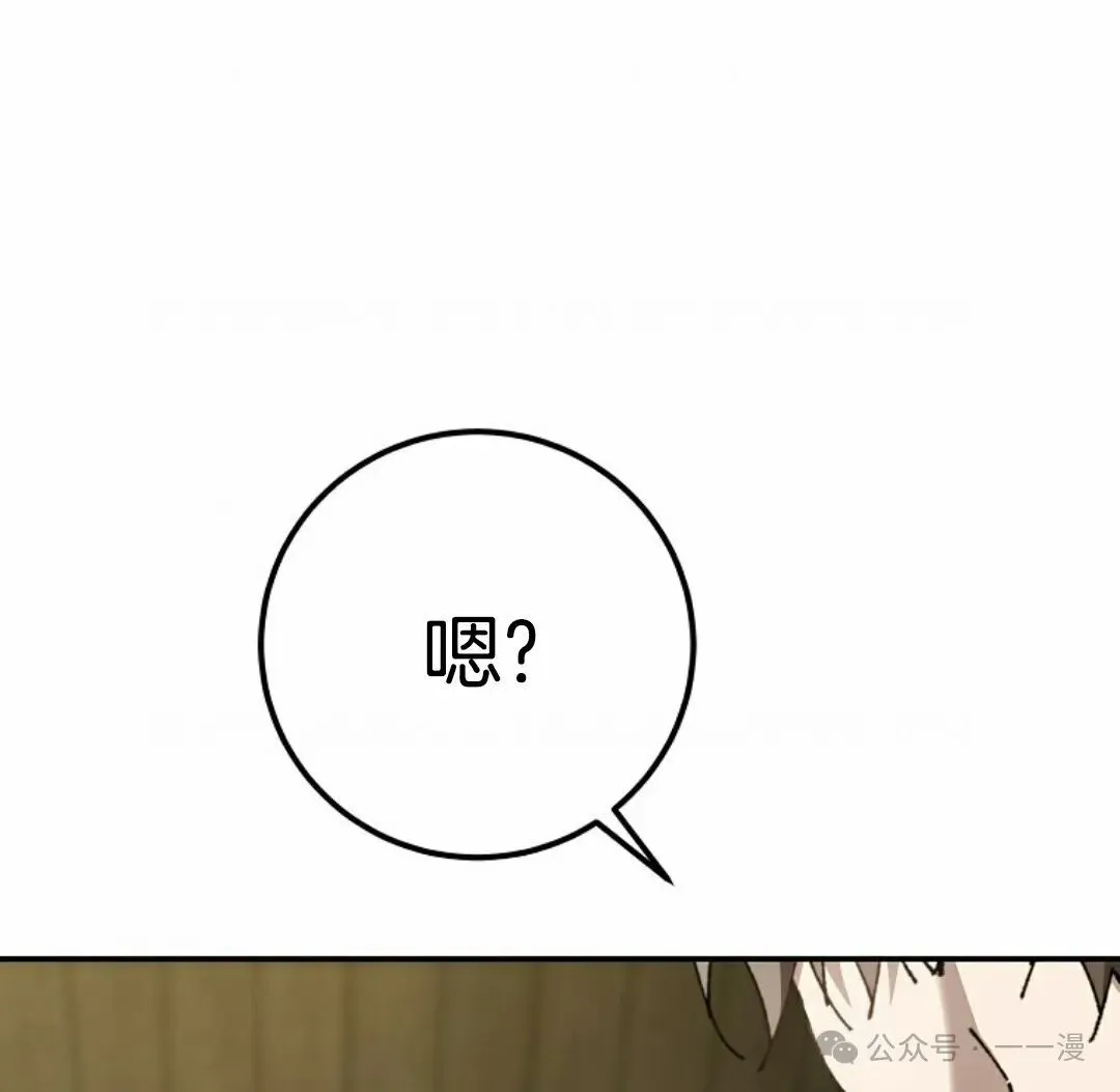 第18集 第54页