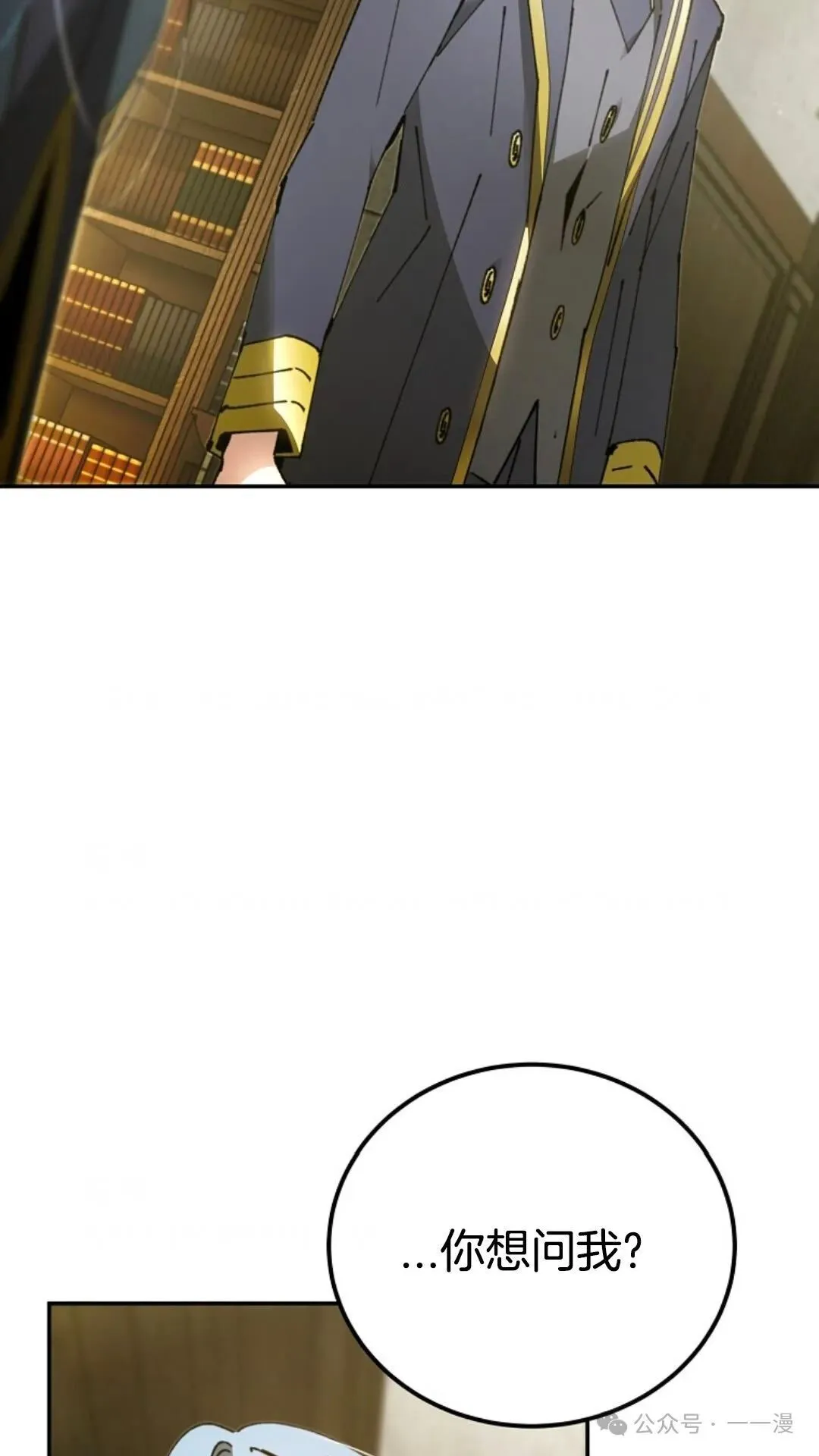 第18集 第59页