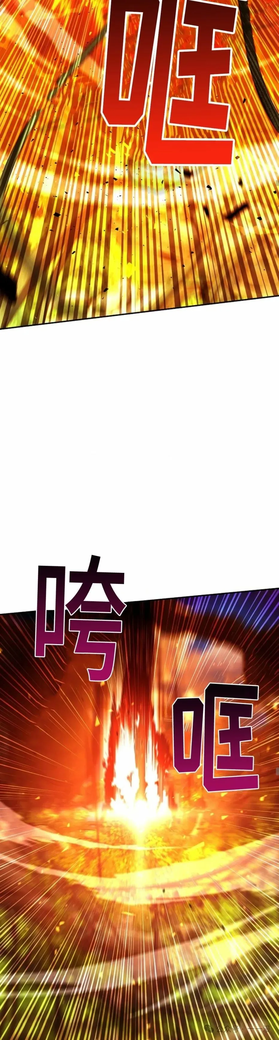 第23集 第5页