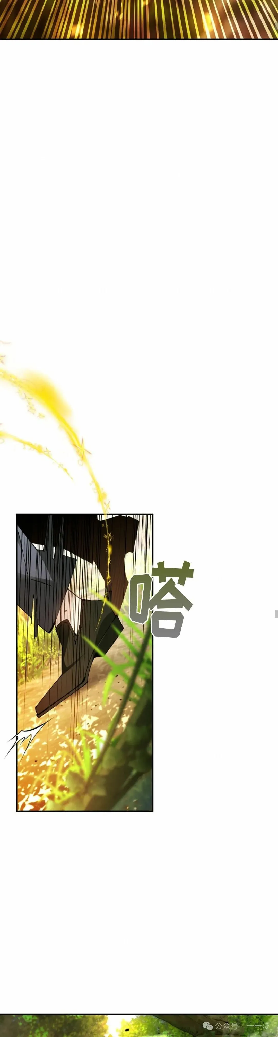 第23集 第6页