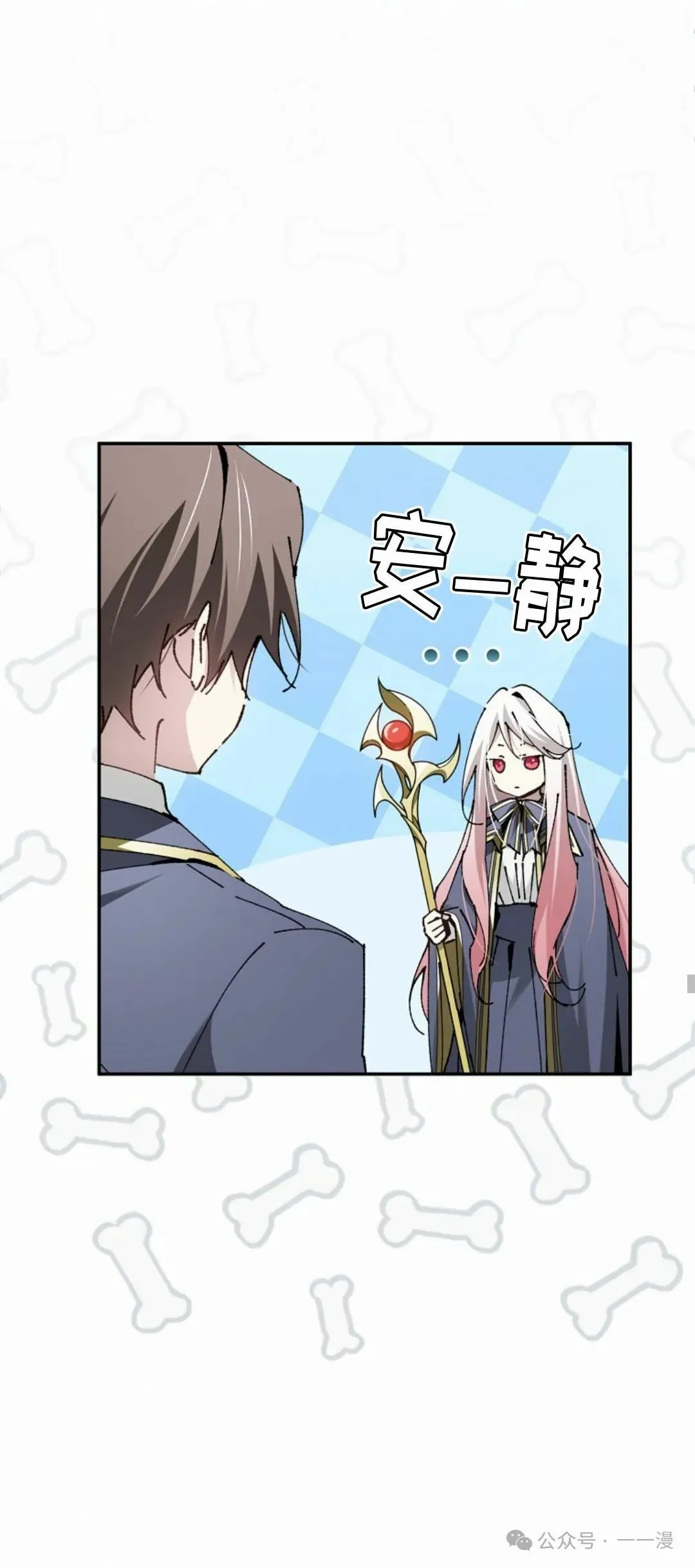 第23集 第15页