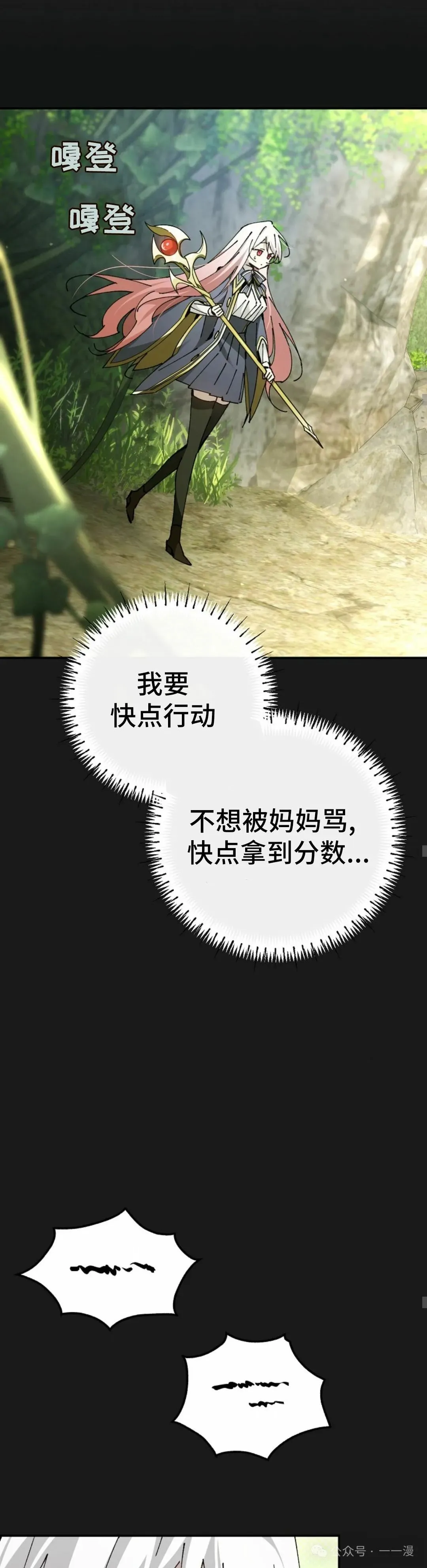 第23集 第22页