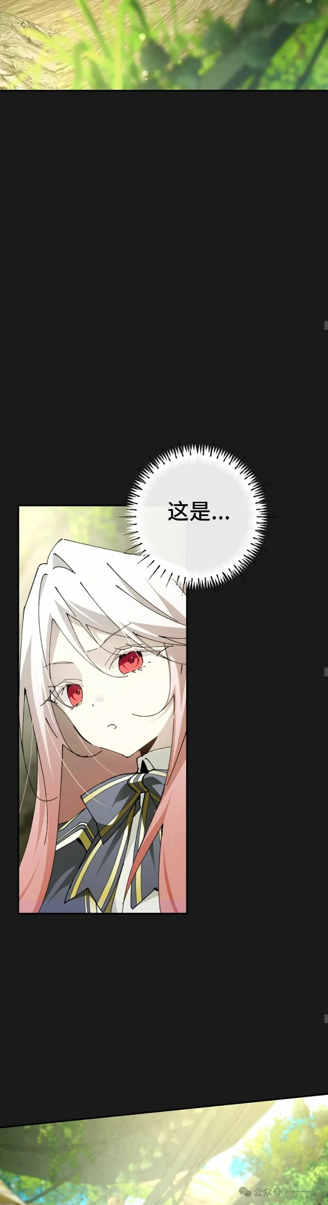 第23集 第24页