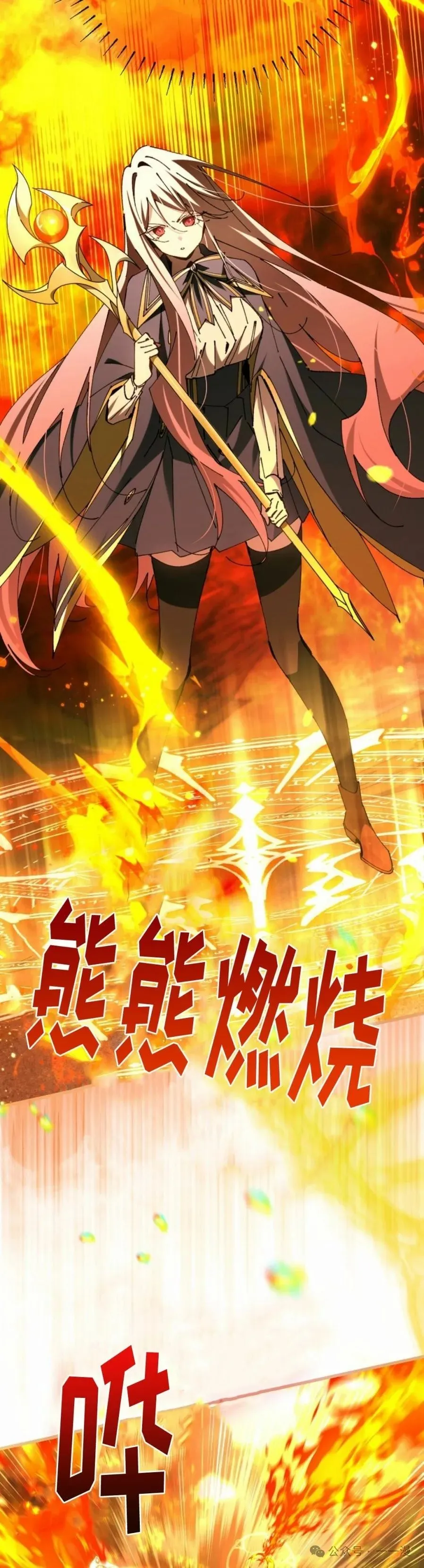第23集 第31页