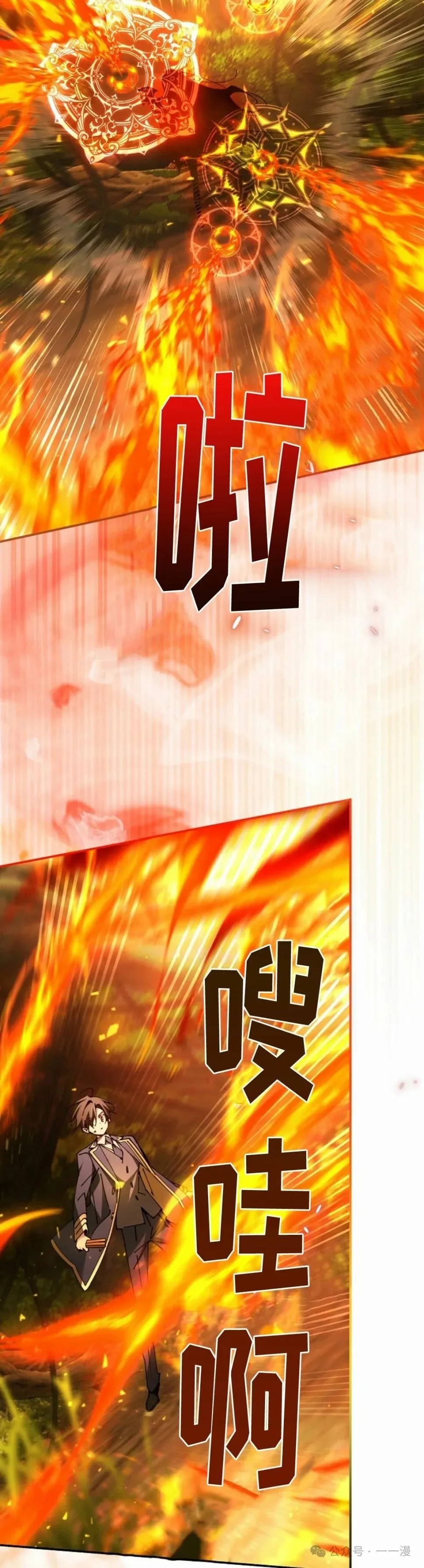 第23集 第32页