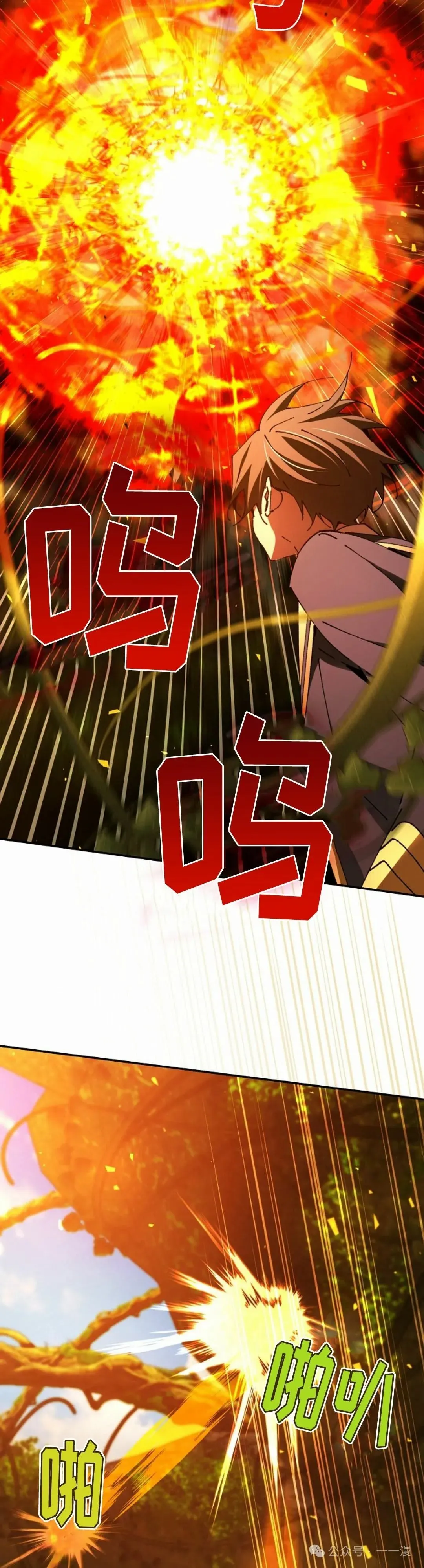第23集 第35页