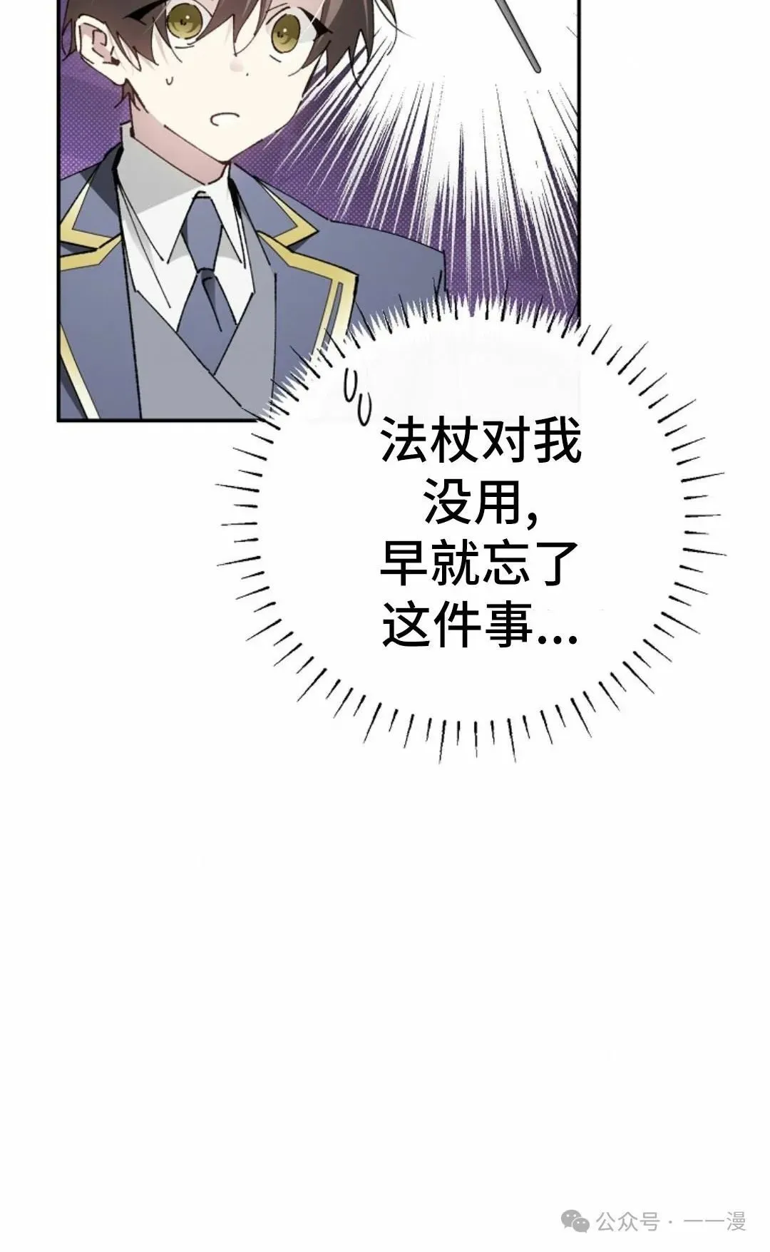第23集 第46页