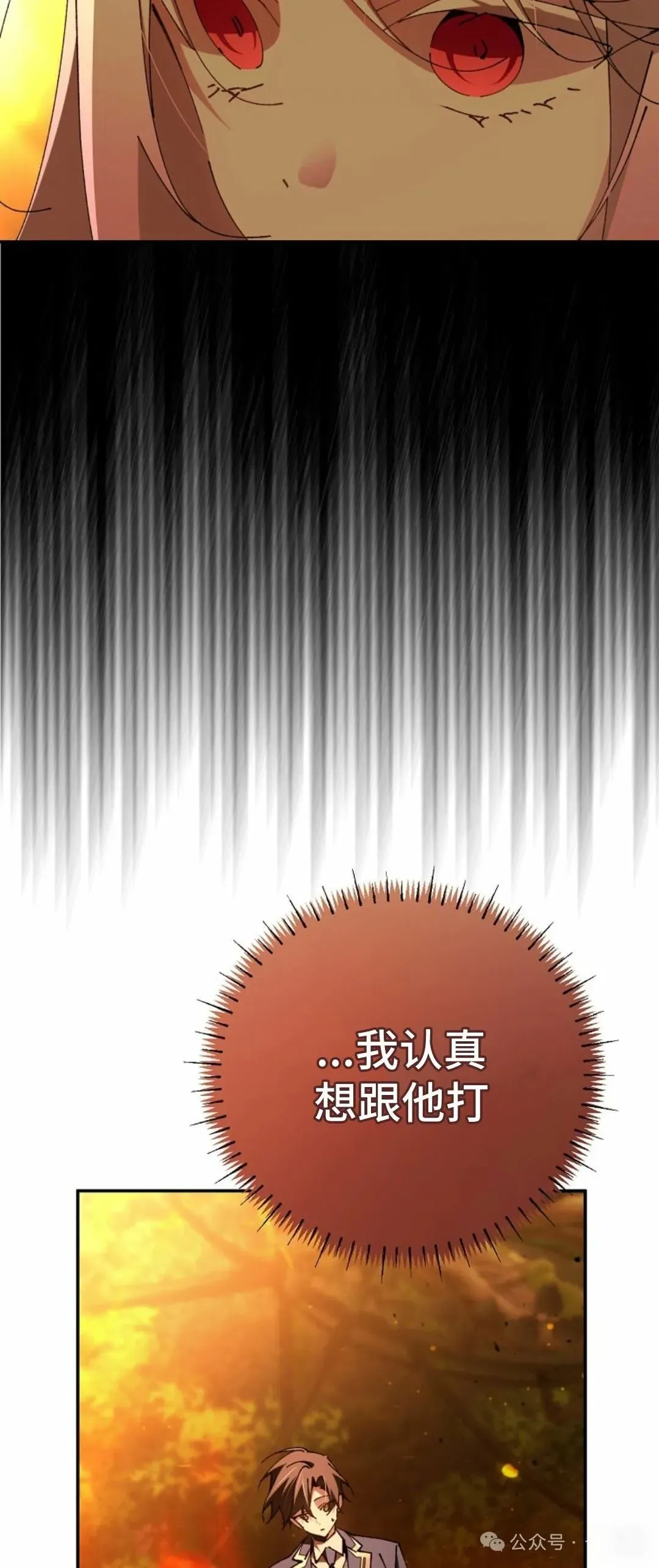 第23集 第48页