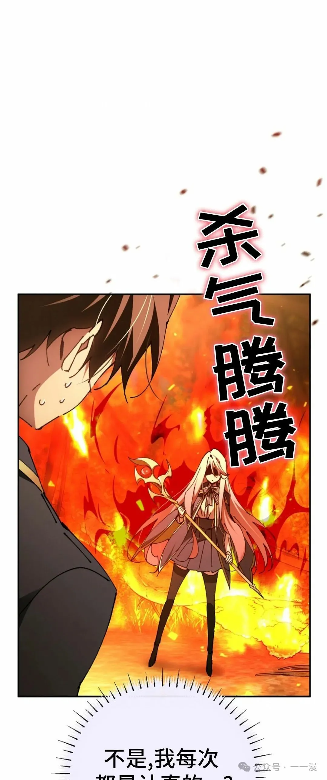 第23集 第51页