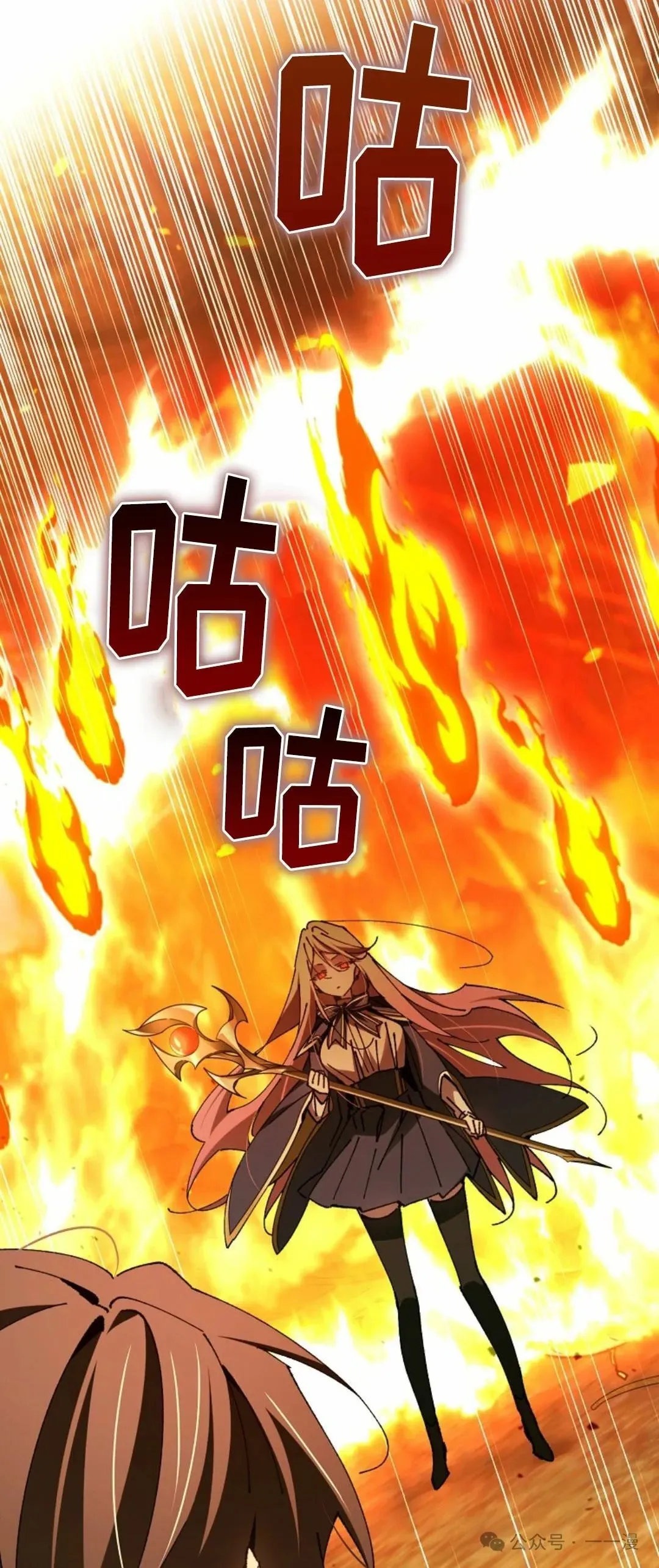 第23集 第53页
