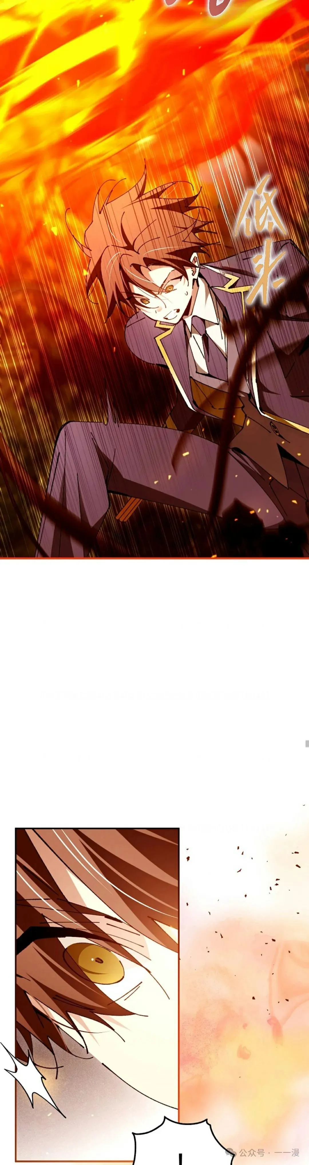 第24集 第6页