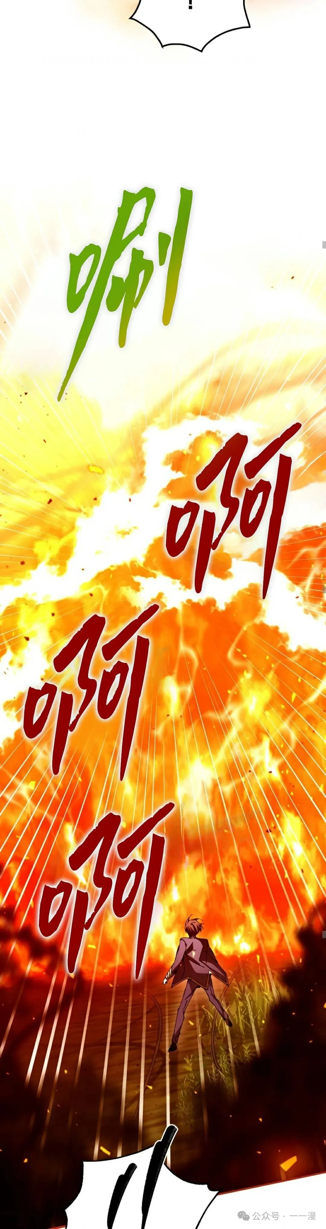 第24集 第7页