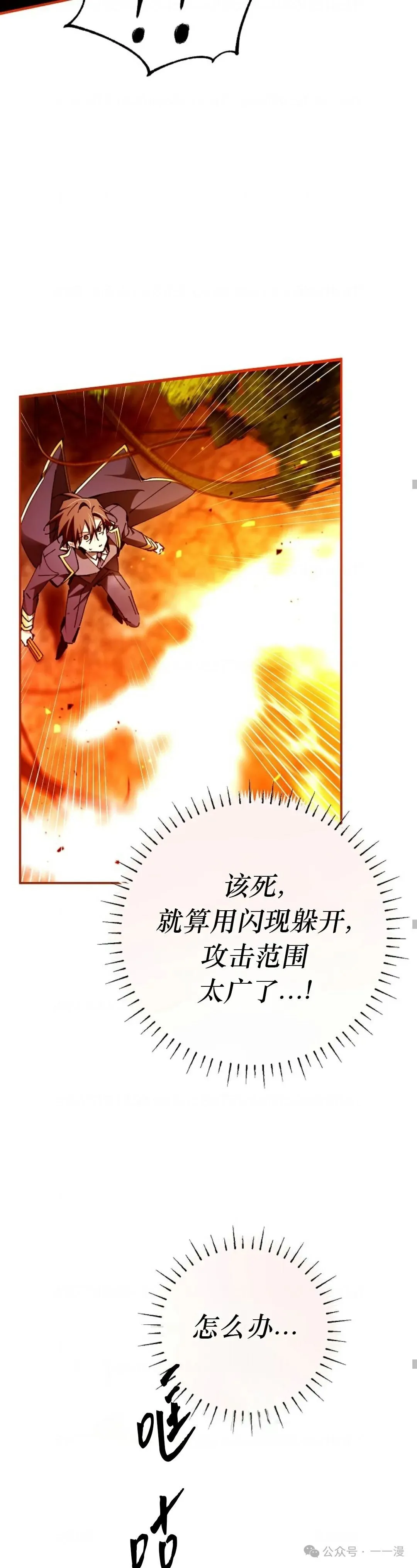 第24集 第8页