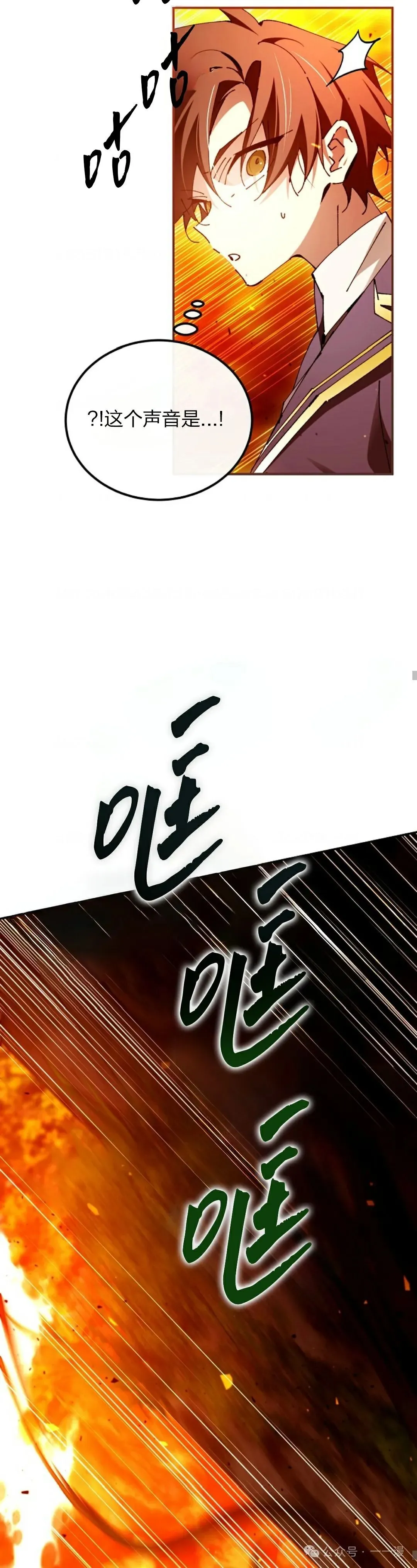 第24集 第9页