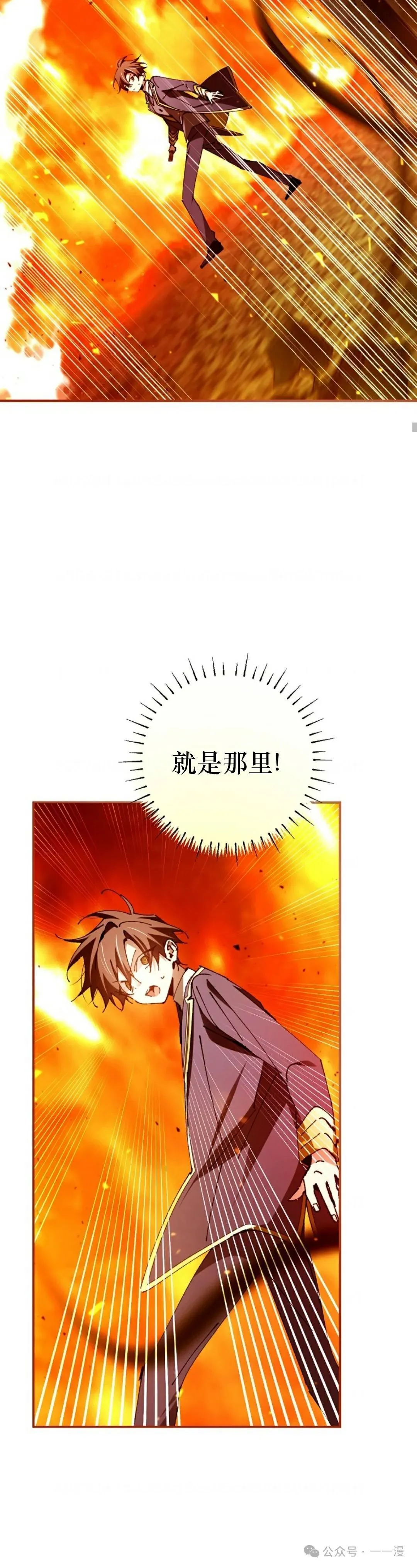 第24集 第10页