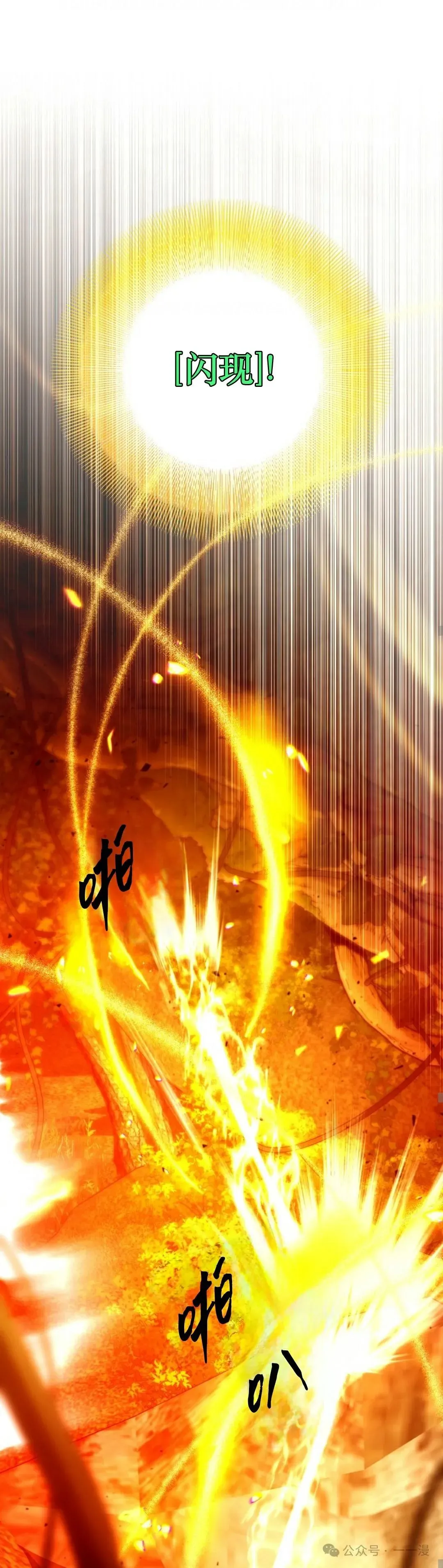 第24集 第11页