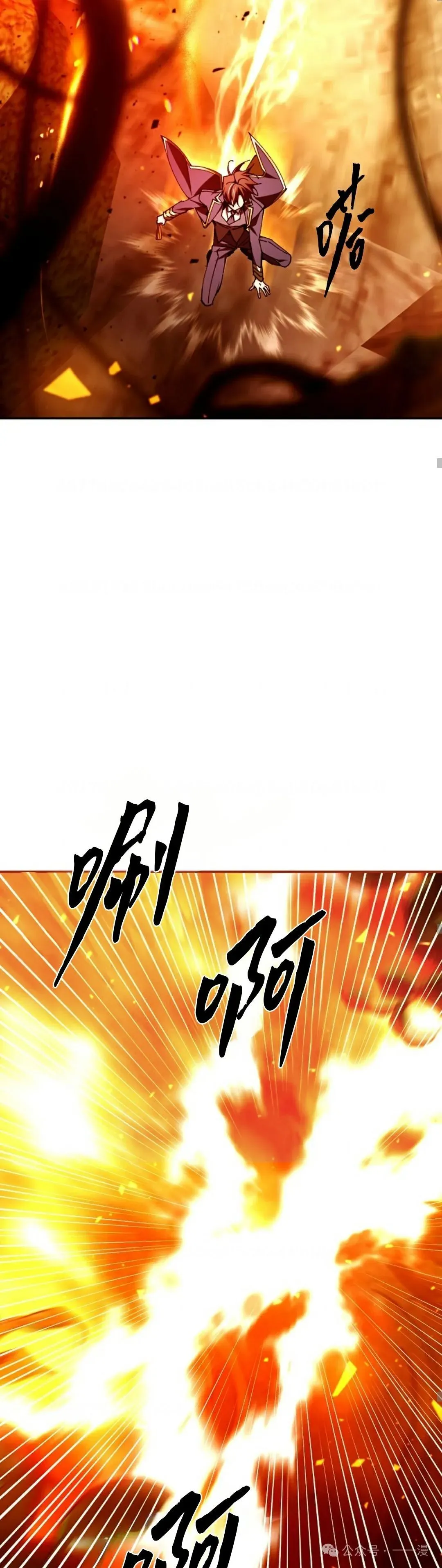 第24集 第12页