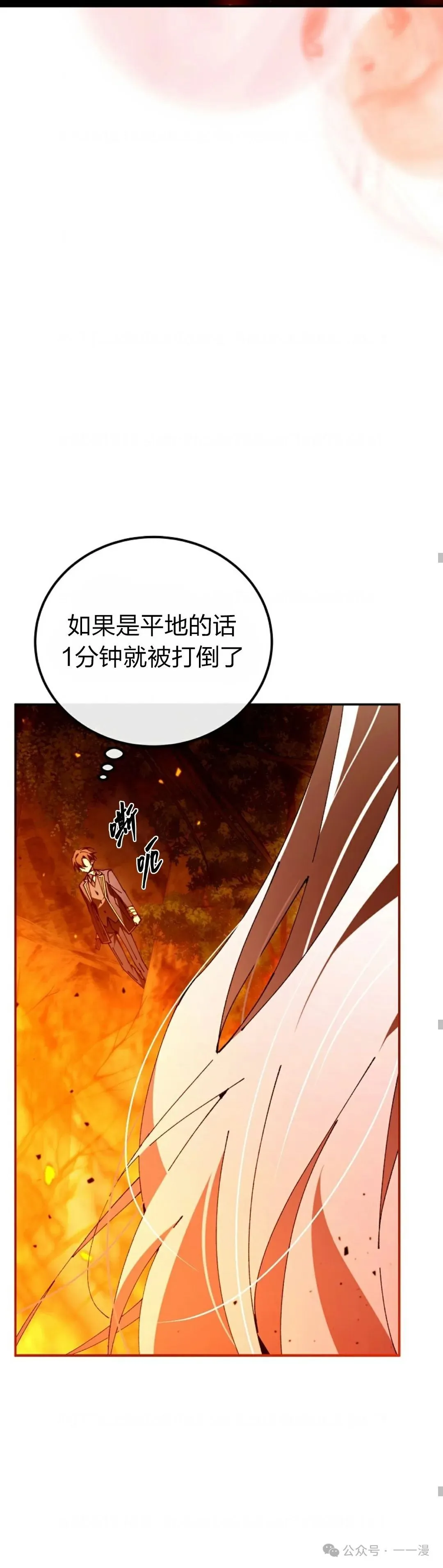 第24集 第17页