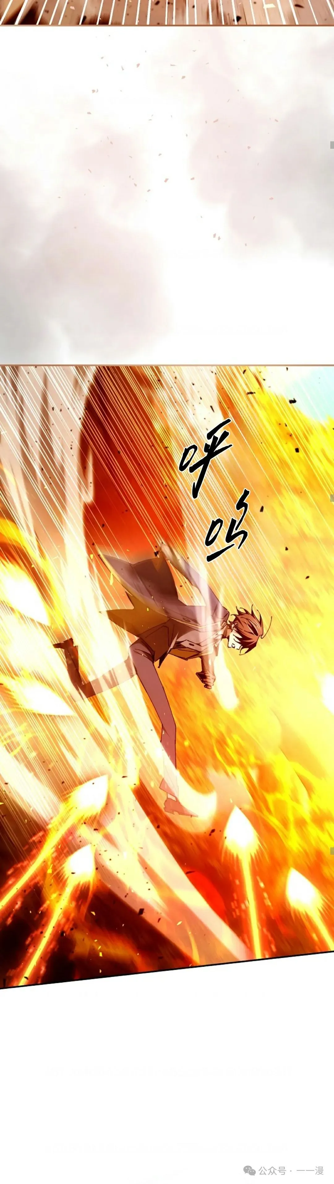 第24集 第23页