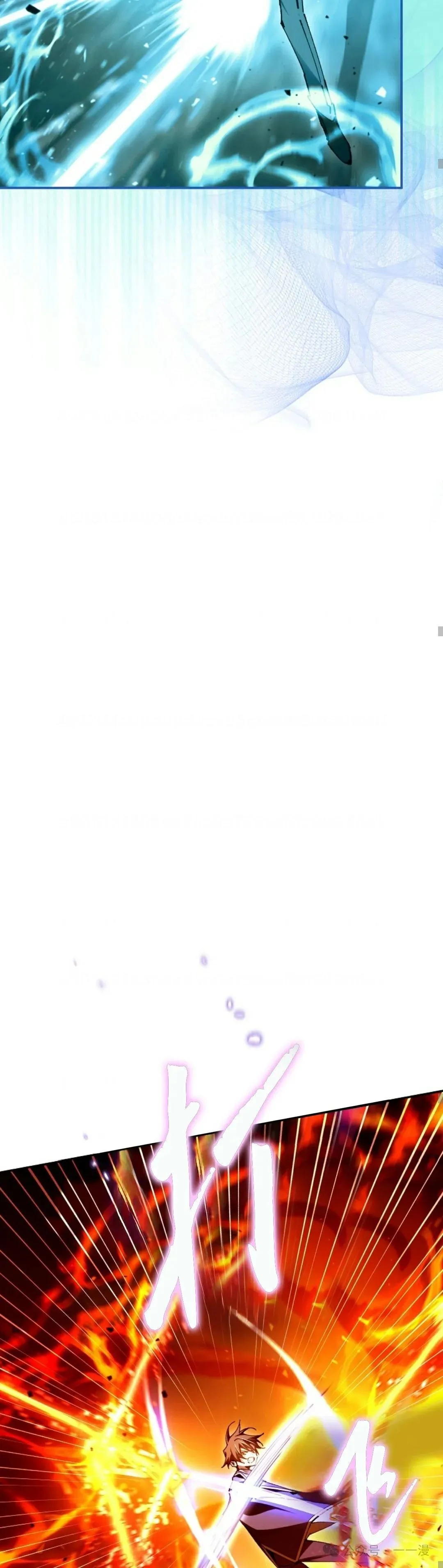 第24集 第26页
