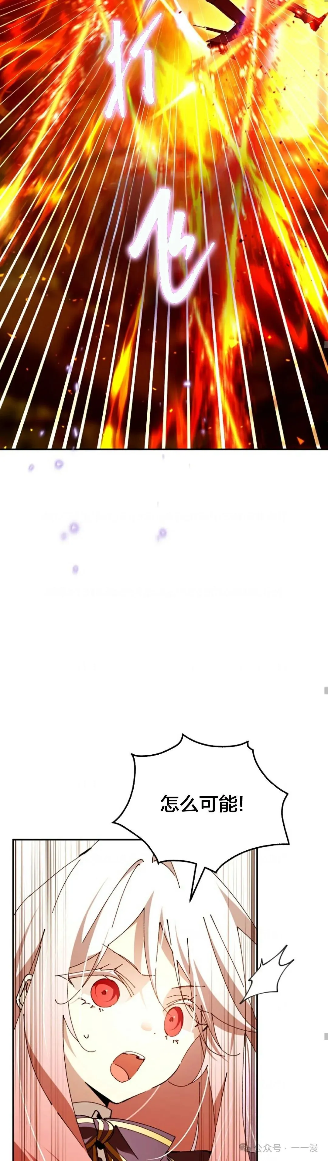 第24集 第27页