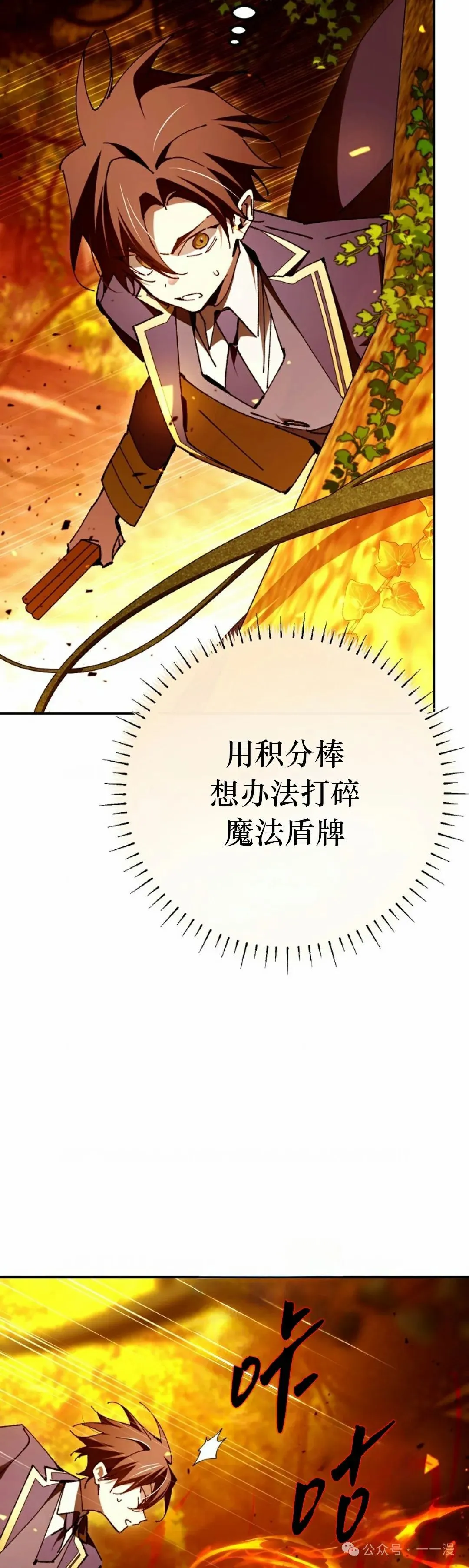 第24集 第36页