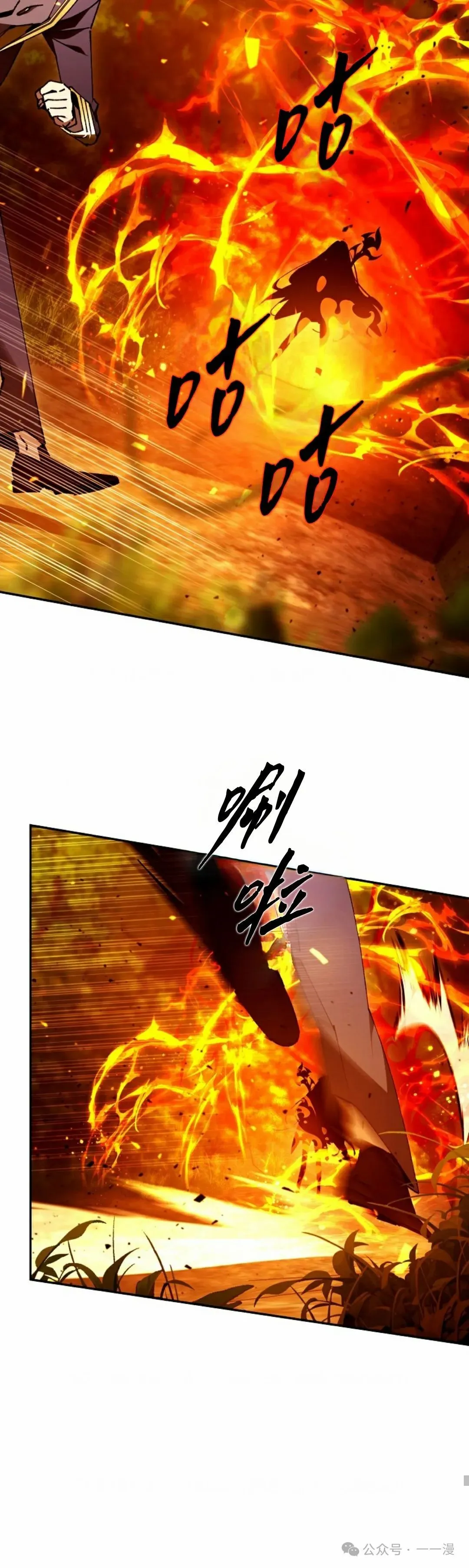 第24集 第37页
