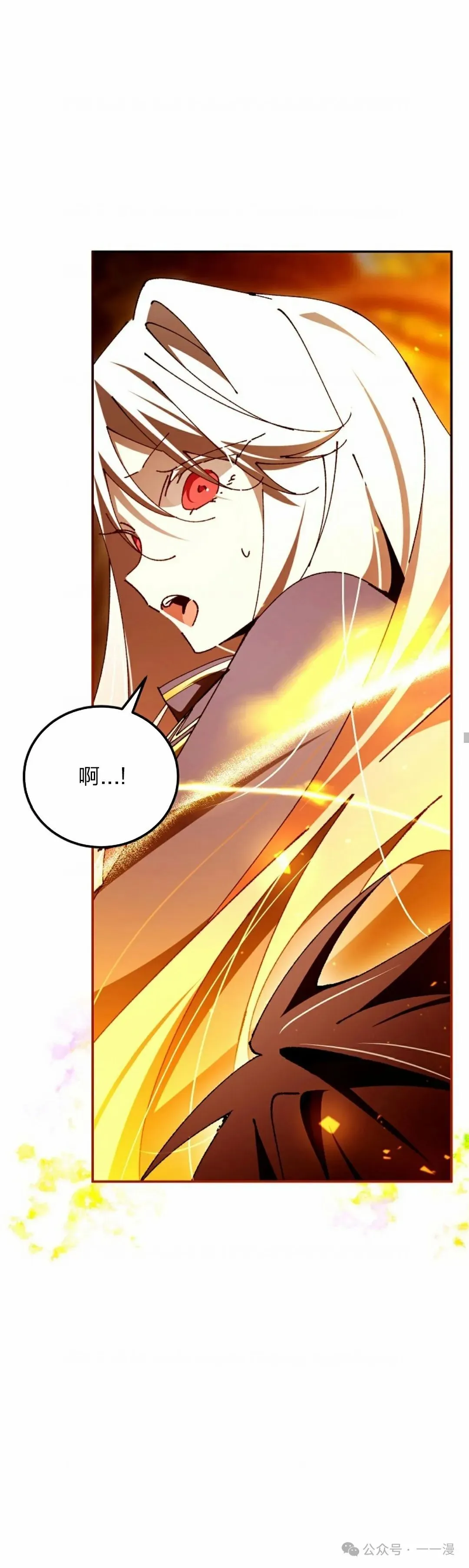 第24集 第40页