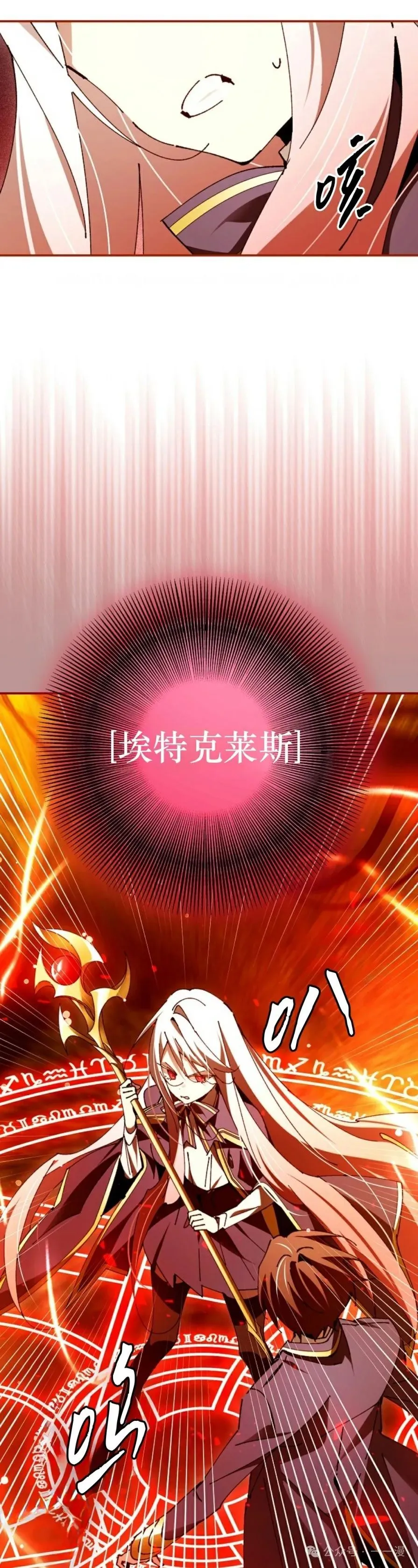 第24集 第41页